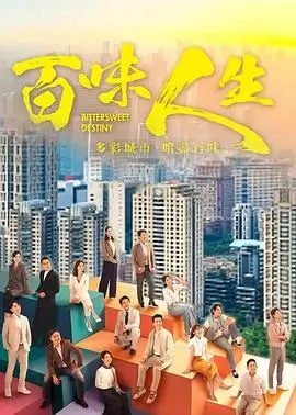 庆余年第三季 剧集 2025 孙皓