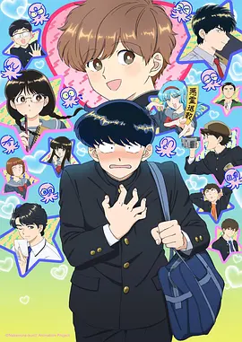 海贼王 艾格赫德 动漫 2025 宇田钢之介